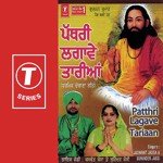 Surinder Jassi Songs MP3 Download